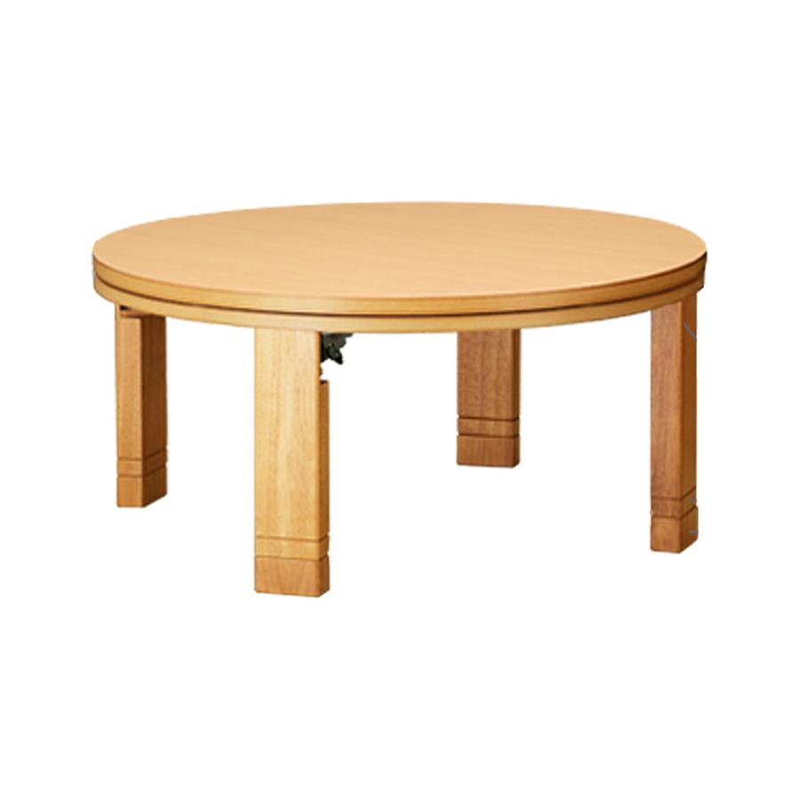 こたつテーブル 円形 フラットヒーター 高さ4段階調節つき天然木丸型折れ脚こたつ フラットロンド 径90cm 丸テーブル AW10｜ffws｜02