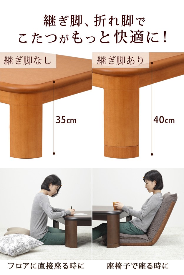 こたつ テーブル 大判サイズ 折れ脚・継脚付フラットヒーターこたつ 180x80cm 長方形 こたつ テーブル 長方形 大判サイズ 折れ脚・継脚付フラットヒーター