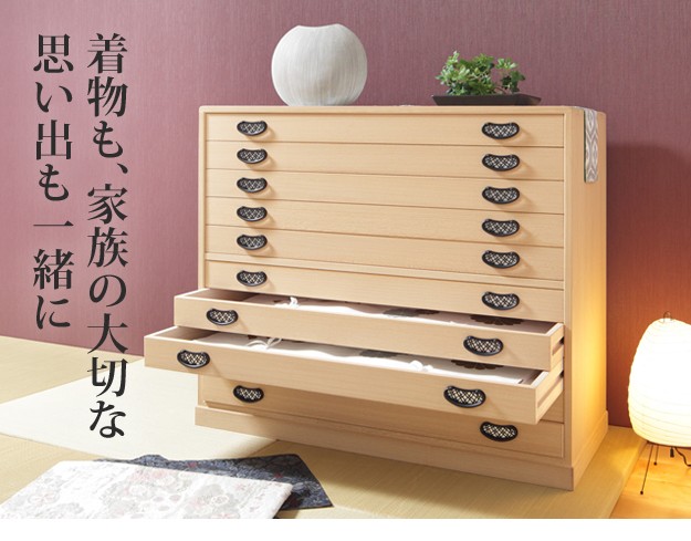 桐タンス 桐たんす 着物 収納 総桐着物箪笥 10段 琴月 きんげつ 開梱