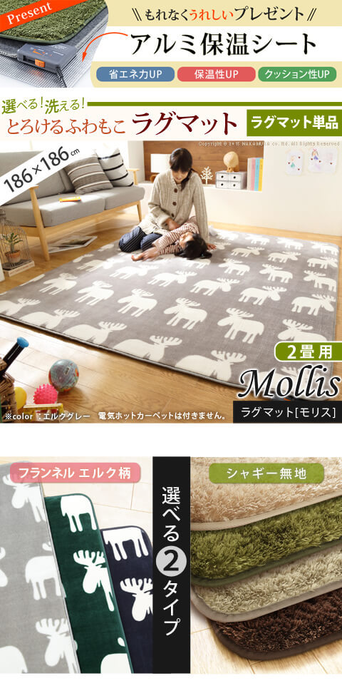 ホットカーペット カバー 洗える ホットカーペット・カバー 2畳用（186ｘ186） カバーのみ ラグ マット 北欧 床暖房対応 ホットカーペット対応 ベージュ - 5