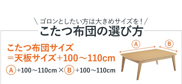 もりいたし こたつ布団 長方形 キルティング ヘリンボーン柄こたつ布団 ボスコ 230x190cm インテリアバザール - 通販 - PayPay