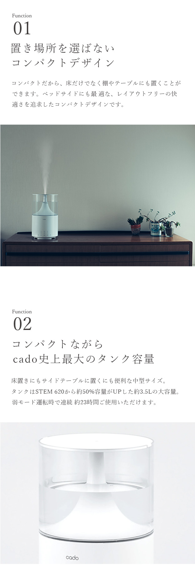 STEM cado 加湿器 大容量 上部給水 卓上 おしゃれ 300 HM-C300