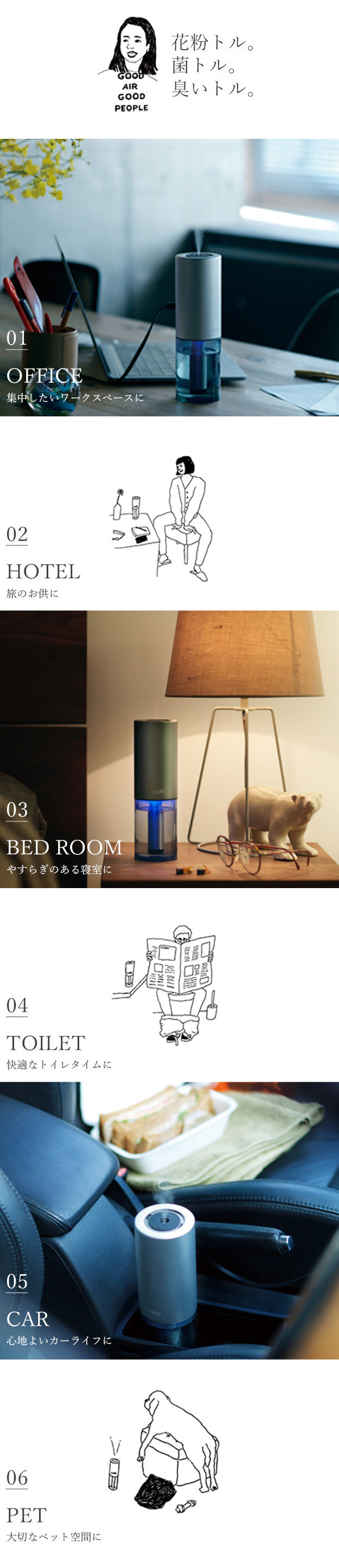 STEM cado 加湿器 おしゃれ 持ち運び Portable MH-C30