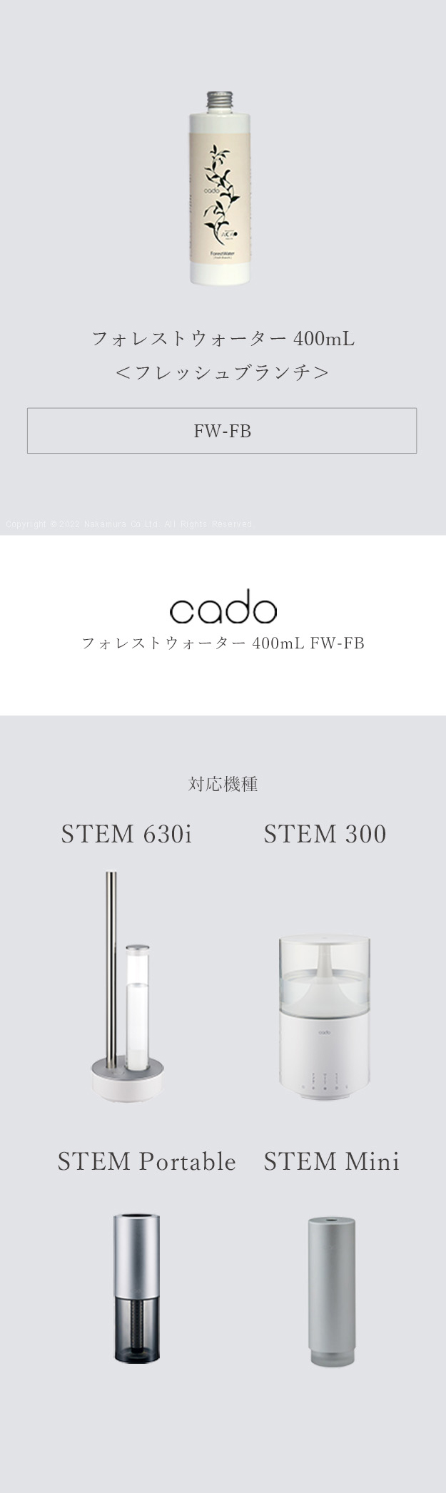 cado 加湿器 フォレストウォーター□□Op : 22200025 : KURASHI NO