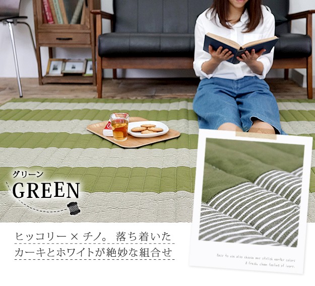 ポリエステℒ ラグ 185x185cm インテリアバザール - 通販 - PayPayモール キルティング 洗える キルトラグ ヒッコリーパッチ メゾンドレーヴ ⓽サイズ