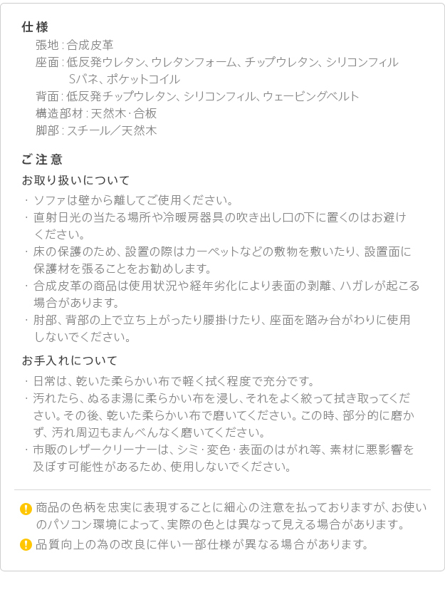 ソファ 二人掛け 合皮 ラグジュアリー ハイバックソファ エレナ 2人掛け[□] [代引き不可] : 33200009 : KURASHI NO  KATACHI - 通販 - Yahoo!ショッピング