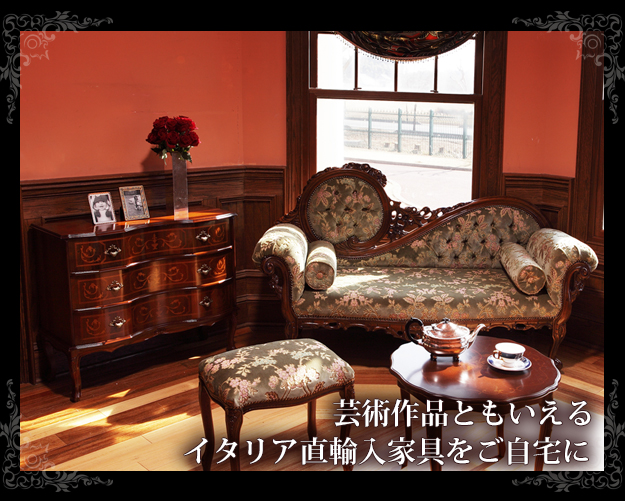 イタリア 家具 ヴェローナクラシック 猫脚3段チェスト W87cm 猫脚 輸入