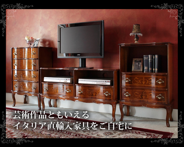 イタリア 家具 ヴェローナクラシック 猫脚4段チェスト W58cm 猫