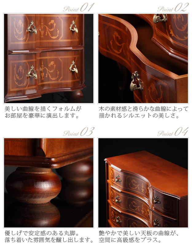 ヴェローナクラシック 丸脚4段チェスト W87cm 収納 箪笥 ヨーロピアン イタリア 家具 ヴェローナクラシック 丸脚4段チェスト W87cm 丸