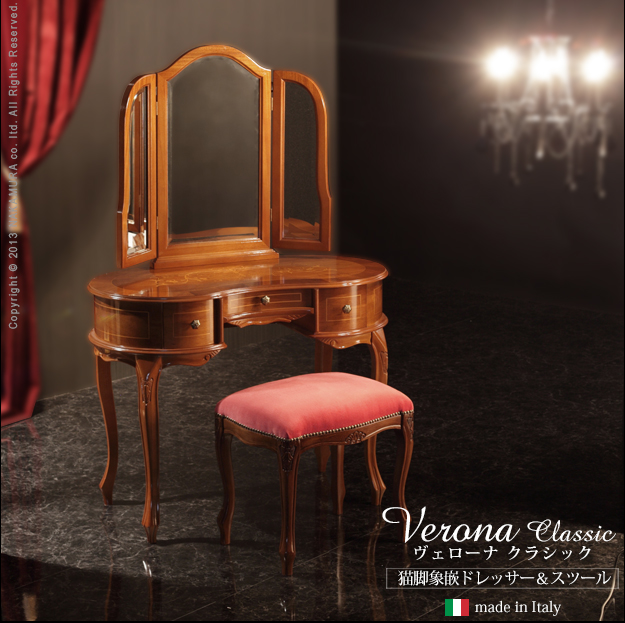 イタリア 家具 ヴェローナクラシックドレッサー&スツール 猫脚 イタリア 家具 ヴェローナクラシック 猫脚象嵌ドレッサー