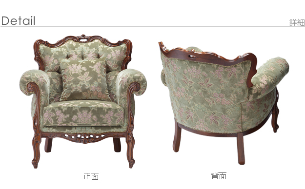 イタリア 家具 ヴェローナクラシック ソファ-金華山（1人掛） 猫脚