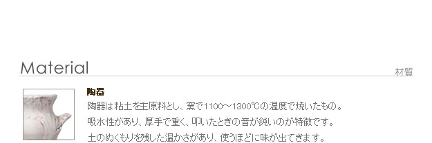 アンティーク調 輸入雑貨 ヴェローナ アクセサリーズ 陶製コラムポット