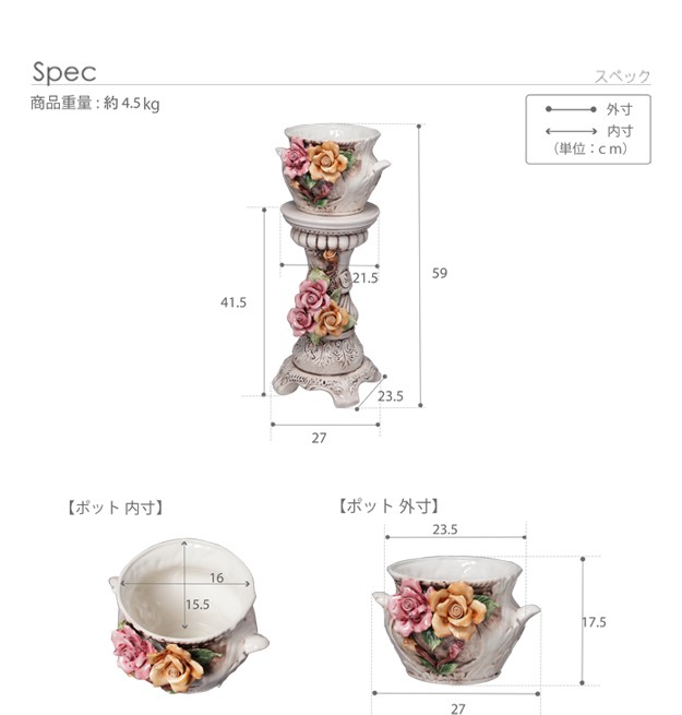 イタリア製コラム ポット プランター コラム 陶花 ヨーロピアン 楽天市場】イタリア製 陶花 コラム＆ポットインテリア