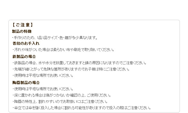 アンティーク調 輸入雑貨 ヴェローナ アクセサリーズ 陶製コラムポット