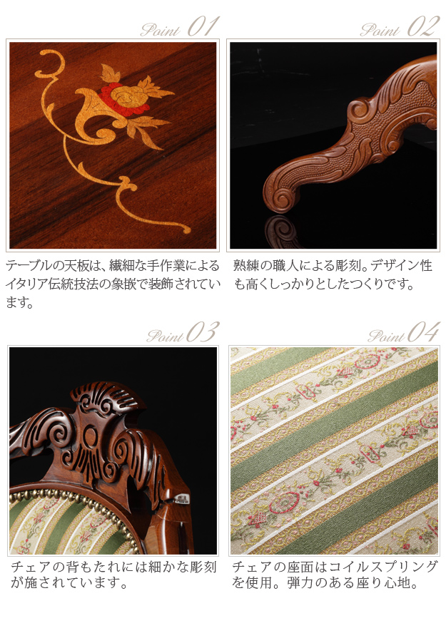 【テーブル】 ダイニングテーブルセット ヴェローナ クラシック ダイニング5点セット テーブル幅135cm+チェア4脚 組立設置サービス付 インテリアバザール - 通販 - PayPayモール について