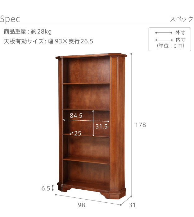 【送料無料】イタリア製　5段チェスト　ヴェローナクラシック　象嵌　f445 hokuo_602-203