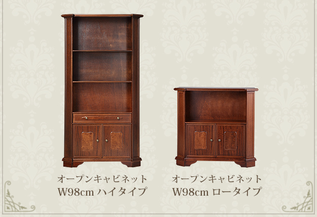 イタリアン家具 ヴェローナクラシック 5段チェスト 箪笥 収納 家具 My012 イタリア 家具 ヴェローナクラシック 5段ブックシェルフ W98cm 輸入