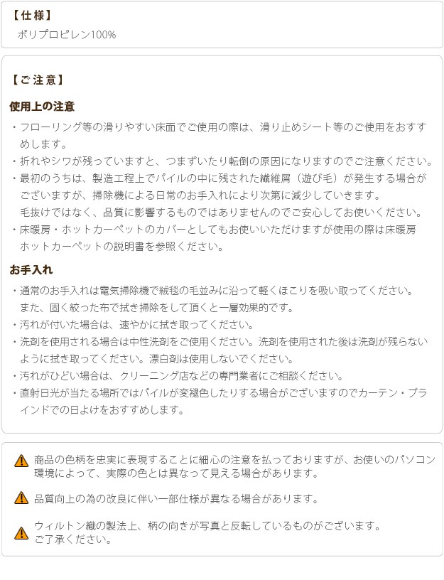 24時間限定 ラグ カーペット ラグマット ベルギー製モダンデザイン