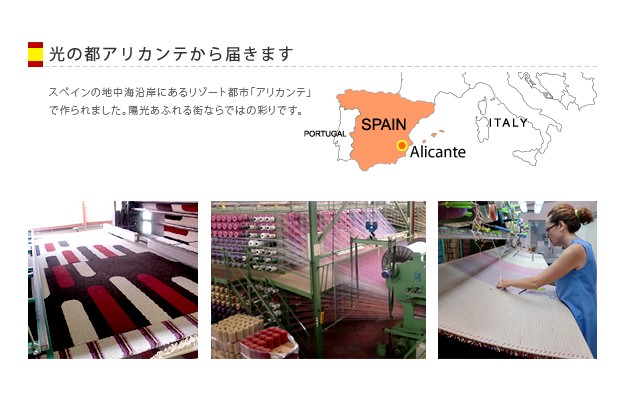 なウィルト スペイン製 フロアマット インテリアバザール - 通販 - PayPayモール ウィルトン織 ラグ Abbie アビー 200×250cm がありサッ