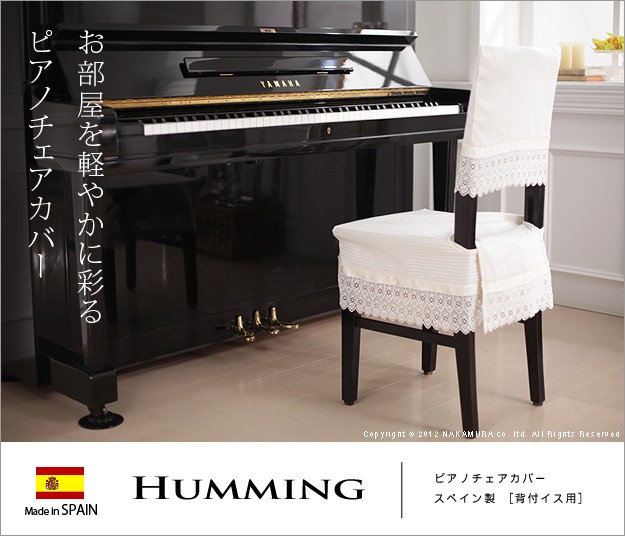 フジコピアノ　背もたれ付き椅子 imgrc0097444118.jpg