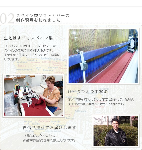 安い限定品 ソファカバー インテリアバザール - 通販 - PayPayモール スペイン製中綿入りストレッチフィットソファカバー ボニート 肘掛け無し・3人掛け 肘なし セール