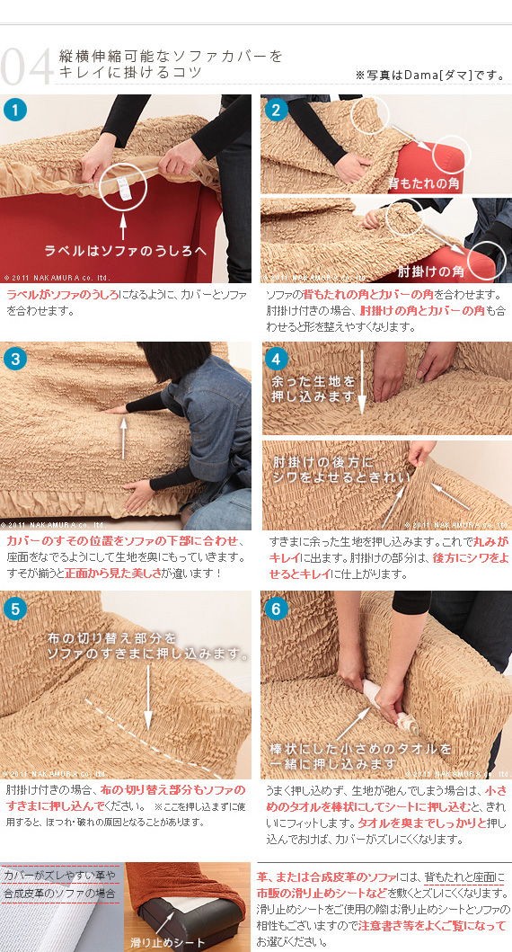 安い限定品 ソファカバー インテリアバザール - 通販 - PayPayモール スペイン製中綿入りストレッチフィットソファカバー ボニート 肘掛け無し・3人掛け 肘なし セール