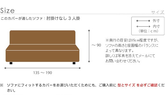安い限定品 ソファカバー インテリアバザール - 通販 - PayPayモール スペイン製中綿入りストレッチフィットソファカバー ボニート 肘掛け無し・3人掛け 肘なし セール