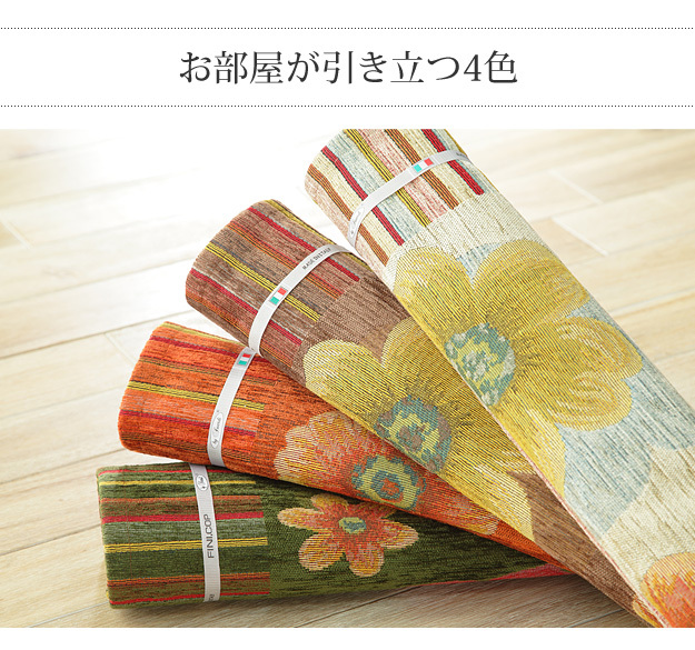 年末セール❣️２万６千円で購入❣️未使用❣️イタリア製　ジャガード織マット・ラグ❣️ 年末セール❣️2万6で購入❣️未使用❣️イタリア製