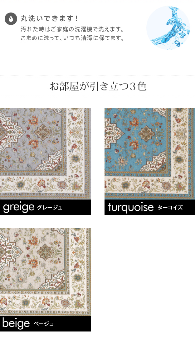 ラグ ラグカーペット イタリア製ジャガード織りラグ-イスタ140x200cm