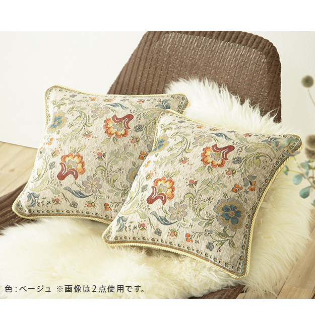 イタリア製ジャガード織クッションカバー 4枚set＊ ばけ