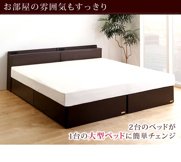 フランスベッド マットレス すきまスペーサー 寝具 収納 ベッド