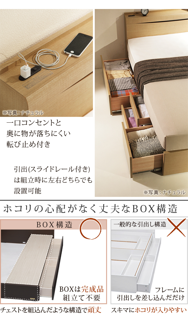 フランスベッド シングル 収納 ライト・棚付きベッド グラディス 深型 ...