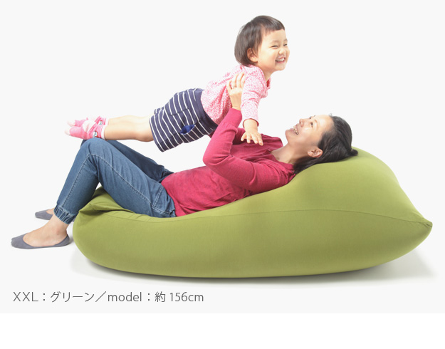 超目玉】 クッション 大きい ビーズ ビーズクッション 〔ピグロ〕 XXＬサイズ 125ｘ70ｃｍ 人をだめにするクッション ビーズソファー カバー  日本製 国産 こたつ 座椅子 洗える 特大 ジャンボ リラックス