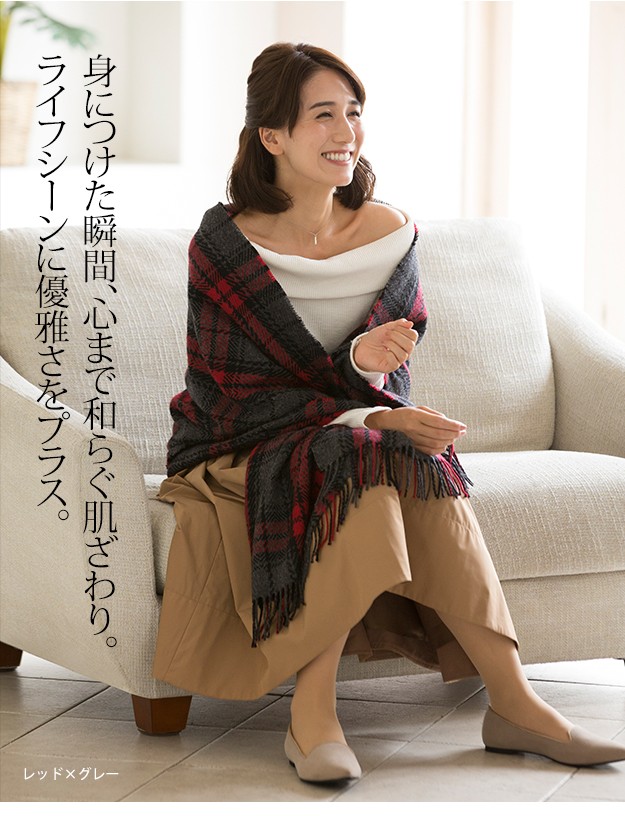 【ウール】 ストール ウール マフラー エアリーウール チェックストール 200x70cm インテリアバザール - 通販 - PayPayモール サイズ・