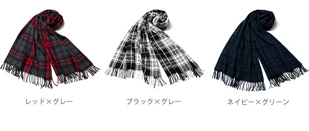 【ウール】 ストール ウール マフラー エアリーウール チェックストール 200x70cm インテリアバザール - 通販 - PayPayモール サイズ・