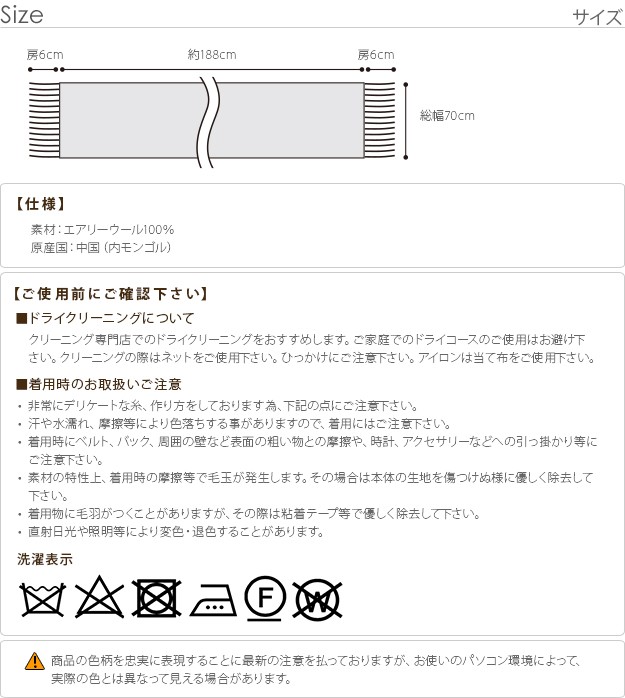 【ウール】 ストール ウール マフラー エアリーウール チェックストール 200x70cm インテリアバザール - 通販 - PayPayモール サイズ・