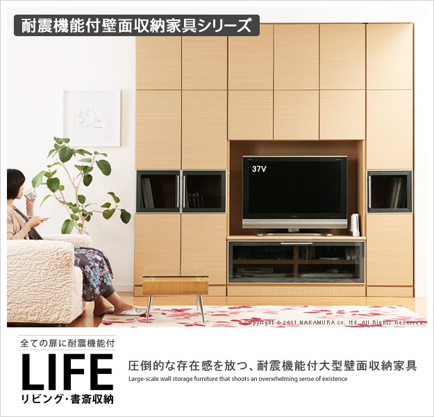 大得価最新作 耐震機能付リビング・書斎収納 ■□Op インテリアバザール - 通販 - PayPayモール LIFE〔ライフ〕 書棚オープン 幅77.5cm 奥行44cm 本棚本収納 超激得大得価