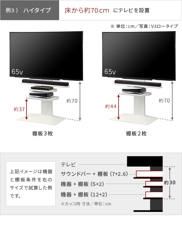 WALL 壁寄せテレビスタンド オプション V2・V3・V5・S1対応 棚板