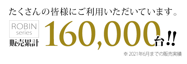 キャビネット 白 配線収納付きリビングキャビネット -ロビン