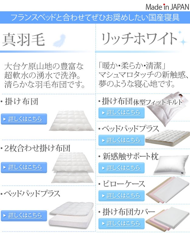 在庫高品質 フランスベッド ■□Op インテリアバザール - 通販 - PayPayモール 3段階高さ調節ベッド モルガン ダブル マルチラススーパースプリングマットレスセット 組立設置対応可能 大人気即納