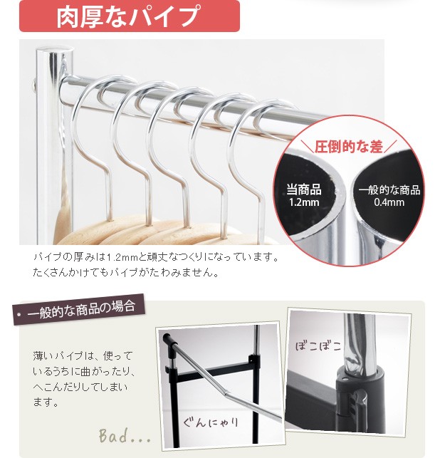 押入れ 伸縮頑丈ハンガーラック 半間用(幅60~100㎝) クローゼット 収納 ハンガーラック スチール 押入れ 伸縮 頑丈