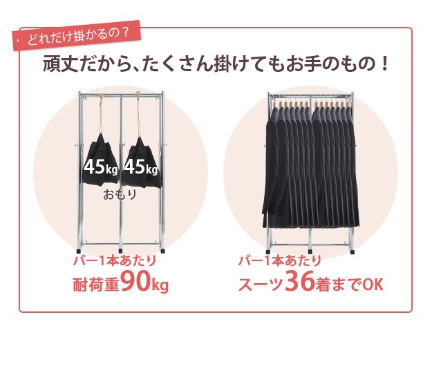 押入れ 伸縮頑丈ハンガーラック 半間用(幅60~100㎝) 押入れ収納 ハンガーラック 伸縮頑丈ハンガー 半間用（幅60〜100cm）の