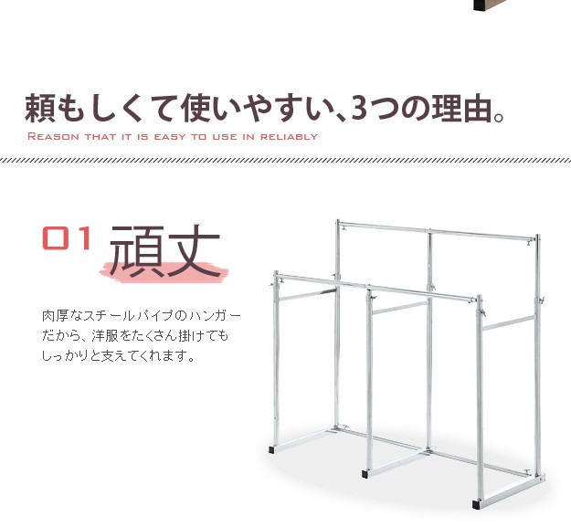 伸縮頑丈押入れハンガーラック 一間用 ポルタ 幅111～181cm 押入れ伸縮頑丈ハンガー 〔ポルタ〕 一間用（幅111〜181cm