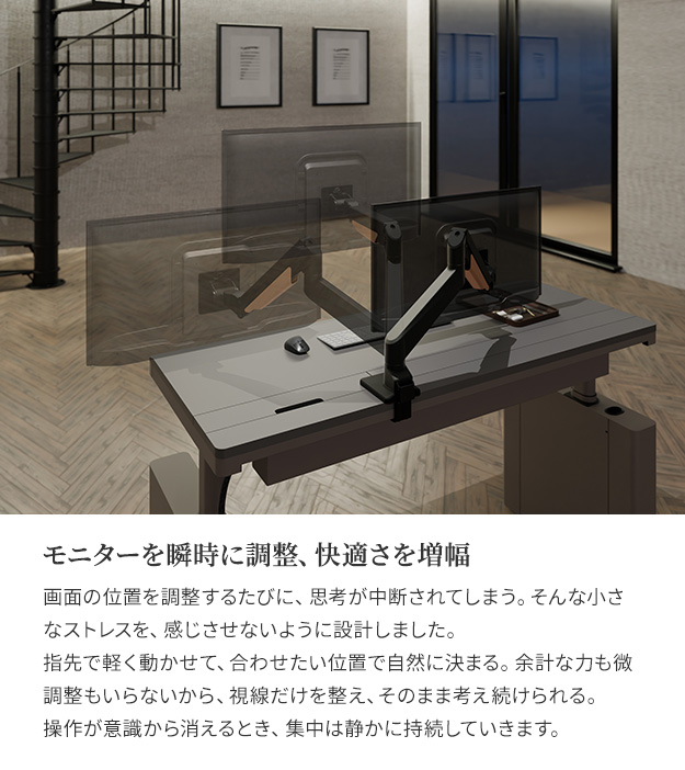 モニターアーム MA1 WALL 指先ひとつで自由自在 17~38インチ対応