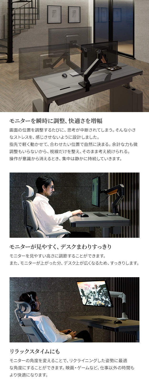 モニターアーム MA1 WALL 指先ひとつで自由自在 17~38インチ対応