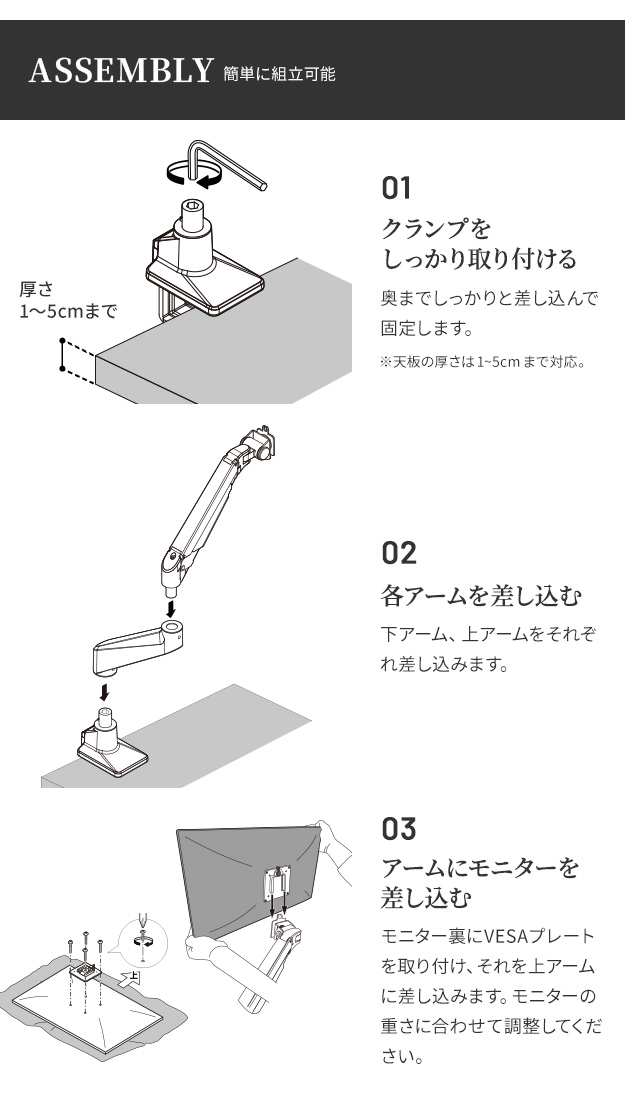 モニターアーム MA1 WALL 指先ひとつで自由自在 17~38インチ対応