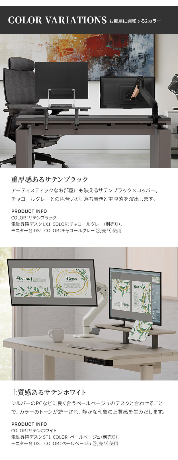 モニターアーム MA1 WALL 指先ひとつで自由自在 17~38インチ対応