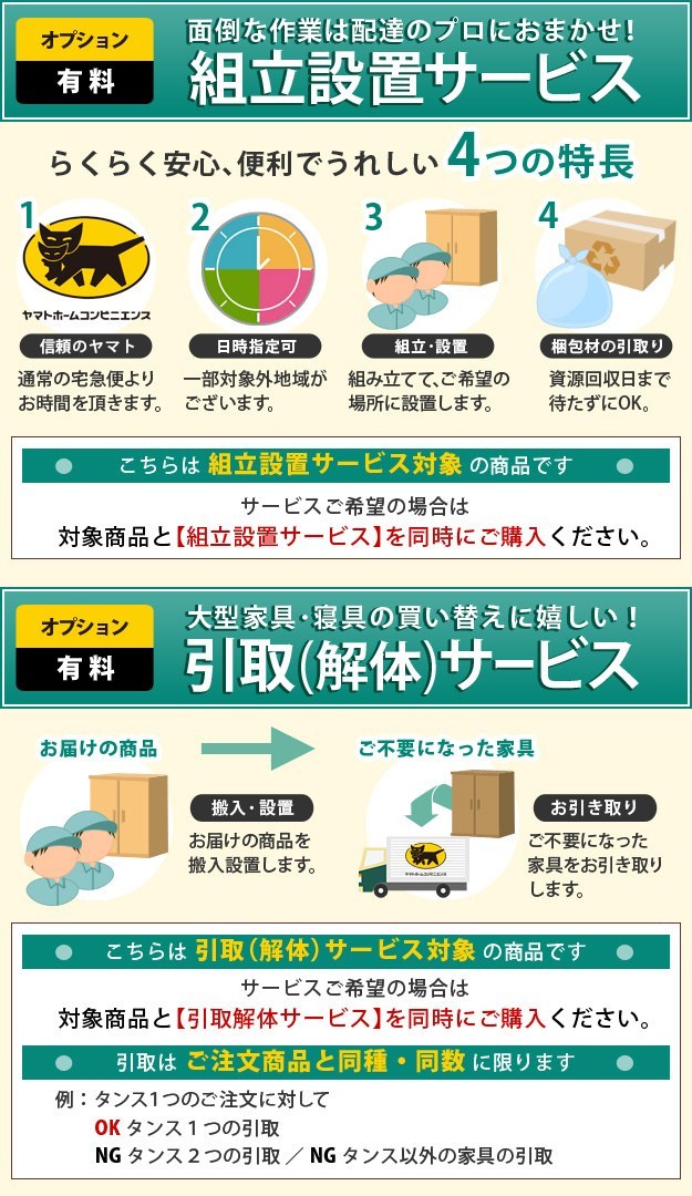 人気SALE格安】 ダイニングこたつ 長方形 テーブル 高さ調節機能付き