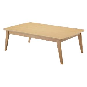 こたつ こたつテーブル 北欧 長方形 北欧デザインスクエアこたつ イーズ 単品 120x75cm お...