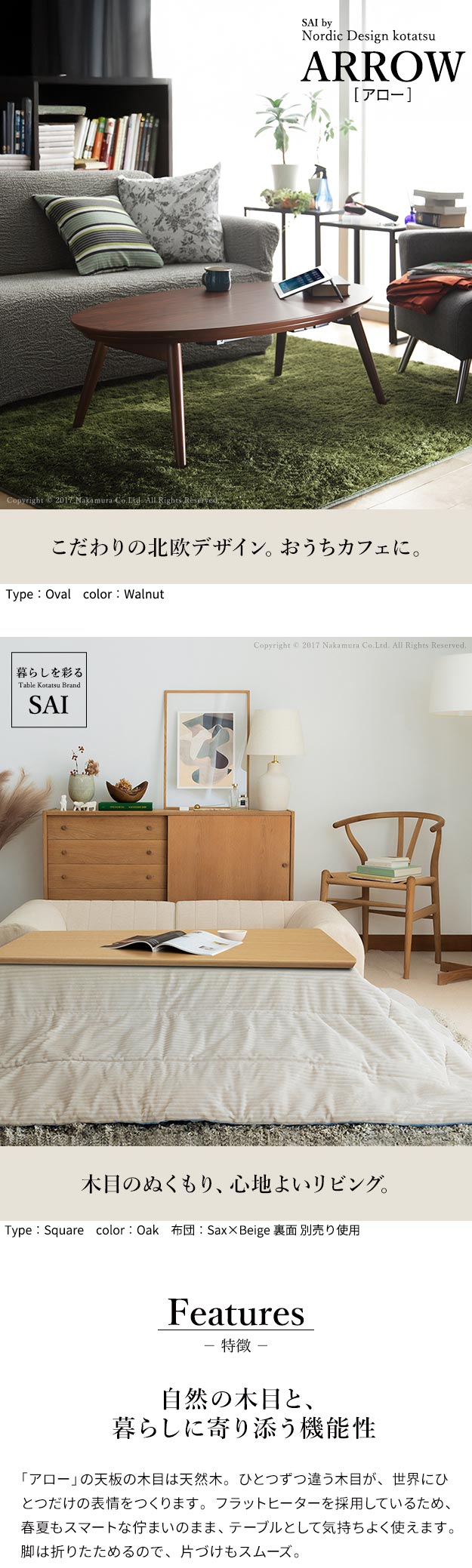 こたつ 北欧 ローテーブル 楕円 折りたたみ 北欧 フラットヒーター折れ 